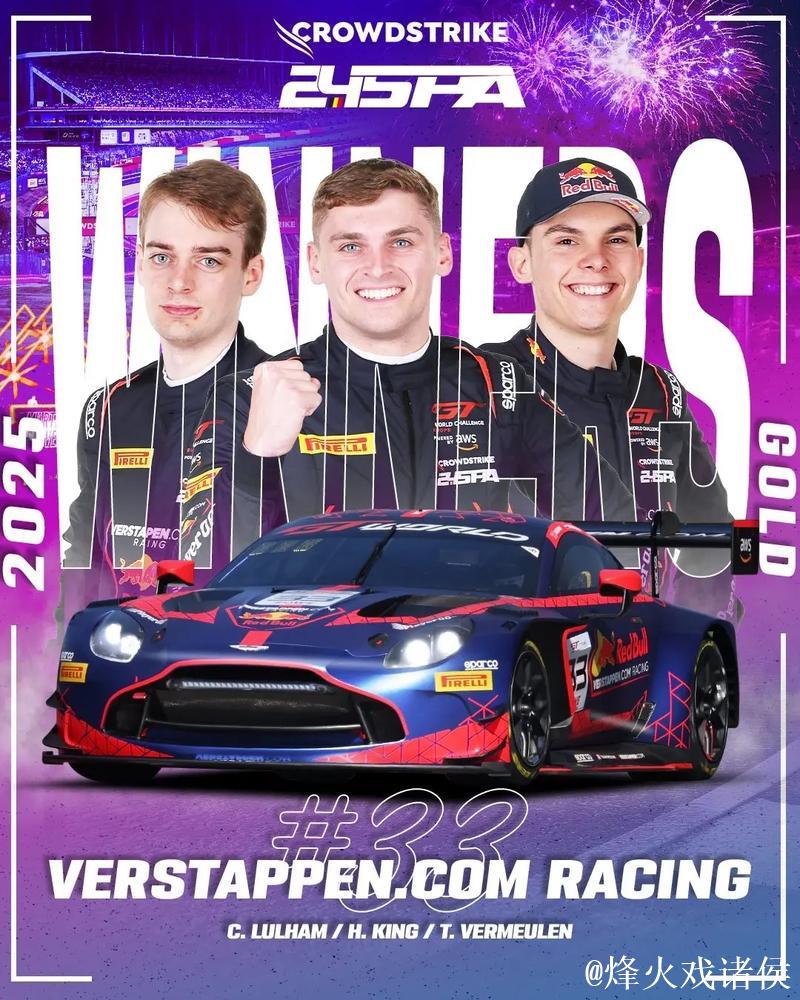 维斯塔潘周边太上头了，33号车迷必入！