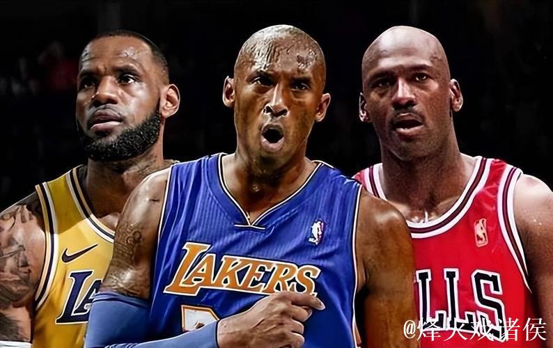 詹姆斯成新生代偶像,乔丹科比辉煌不再 詹姆斯成新生代偶像,乔丹科比辉煌不再