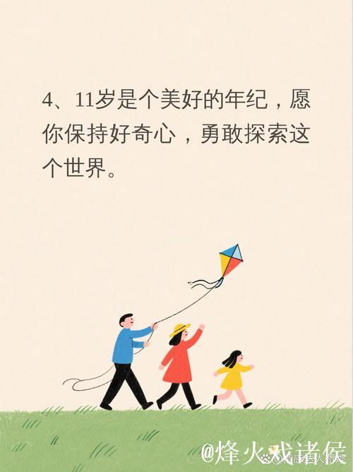 200多天的爱意！你知道我（们）为什么这么喜欢这个男孩吗？