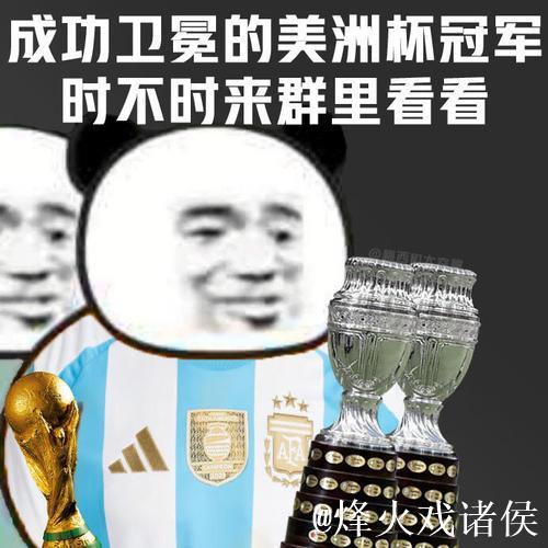 一想到阿根廷,你脑海中浮现的是谁? 一想到阿根廷,你脑海中浮现的是谁?