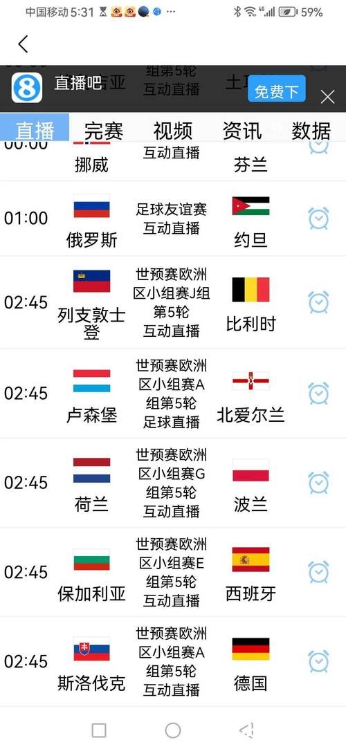 2026世界杯赛事推荐指南 2026世界杯赛事推荐指南