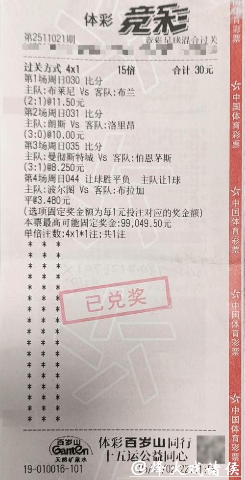 世界杯足球投注平台推荐 世界杯足球投注平台推荐